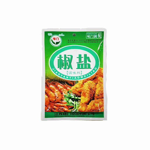 WEIMEN Szechuan Pepper Salt